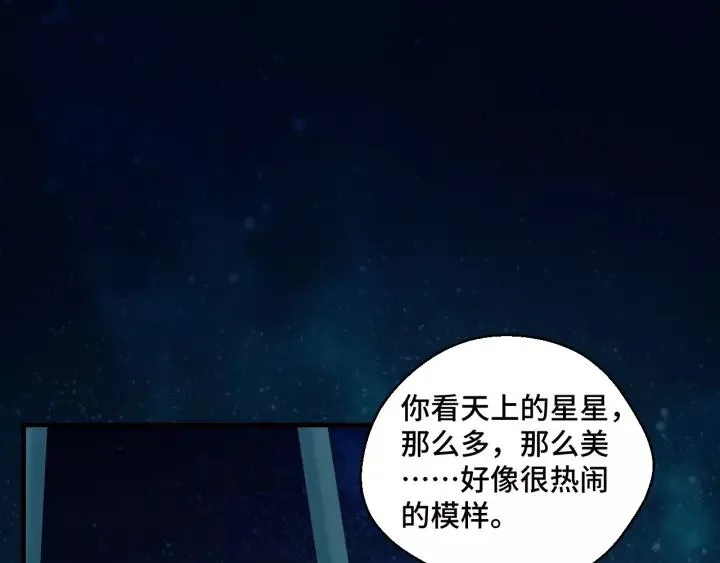 第46话 别打扰我们61