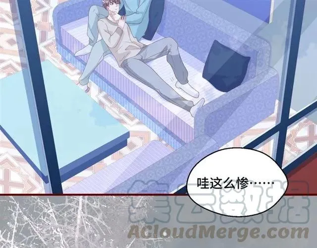 完结篇 只要和你一起54