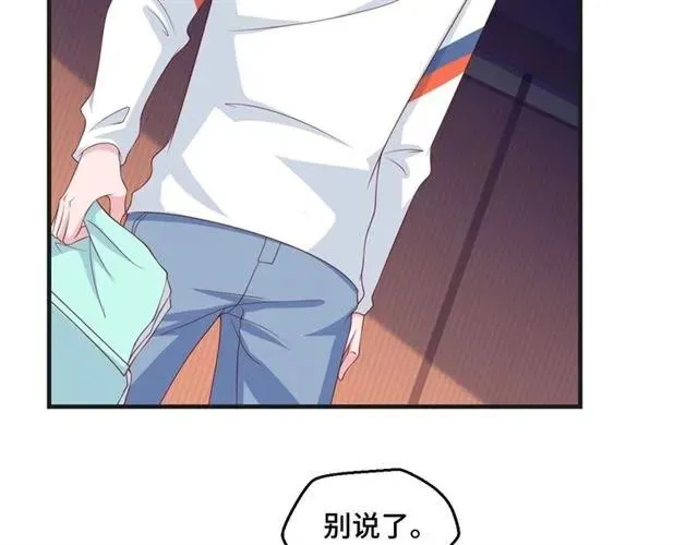 第55话 为他好就离开他37