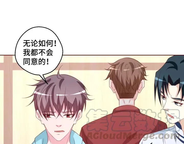 第51话 放弃他or放弃梦想12