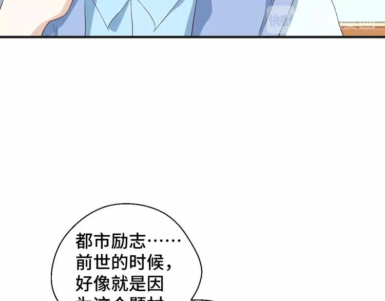 第26话 满城风雨15