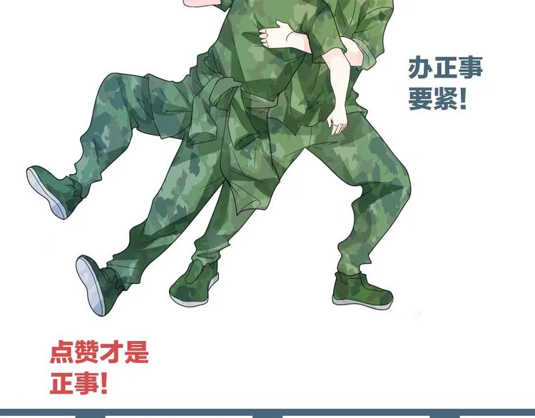 第11话 求你原谅我87