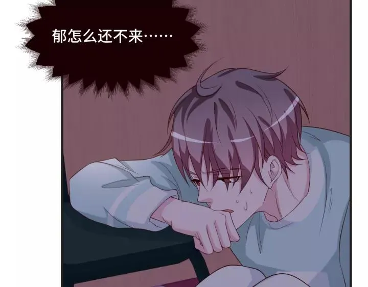 第44话 醋坛子56