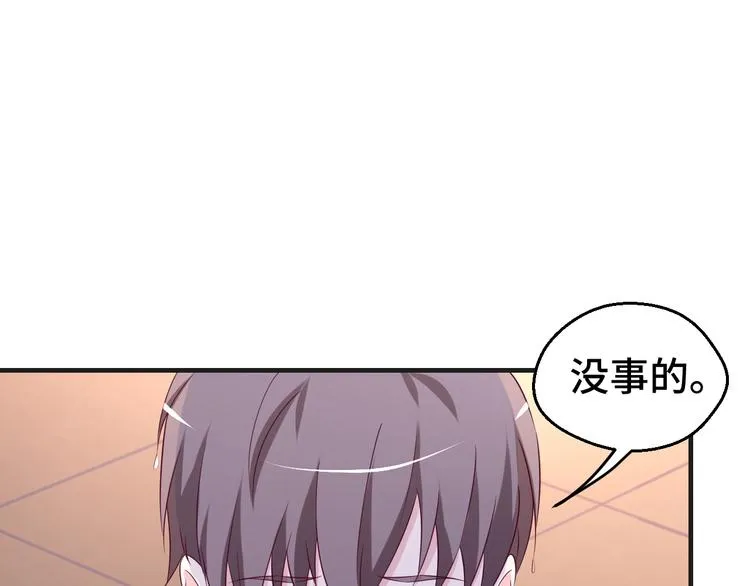第28话 为爱勇敢39