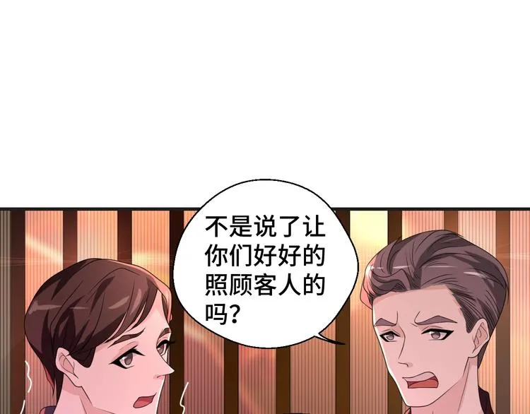 第11话 求你原谅我62