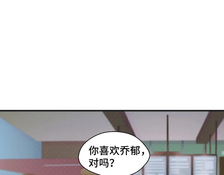 第21话 情敌出现20
