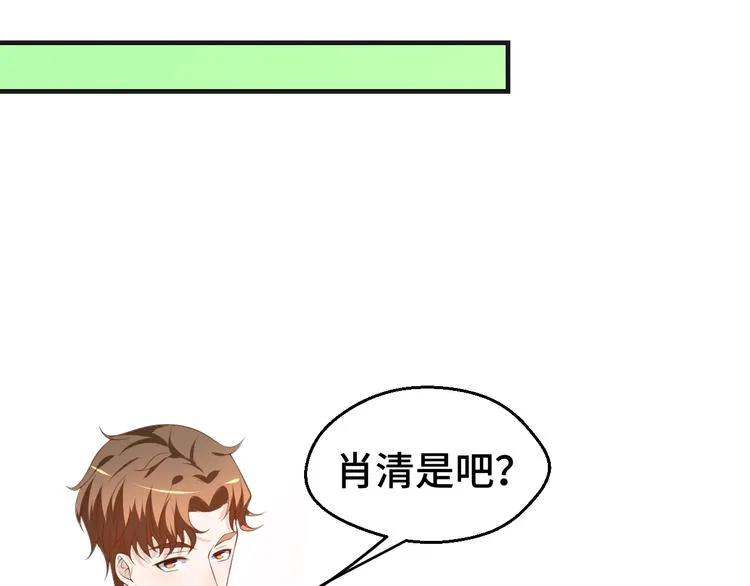 第31话 白日梦77