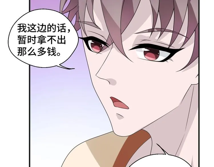 第10话 我对你的心意77