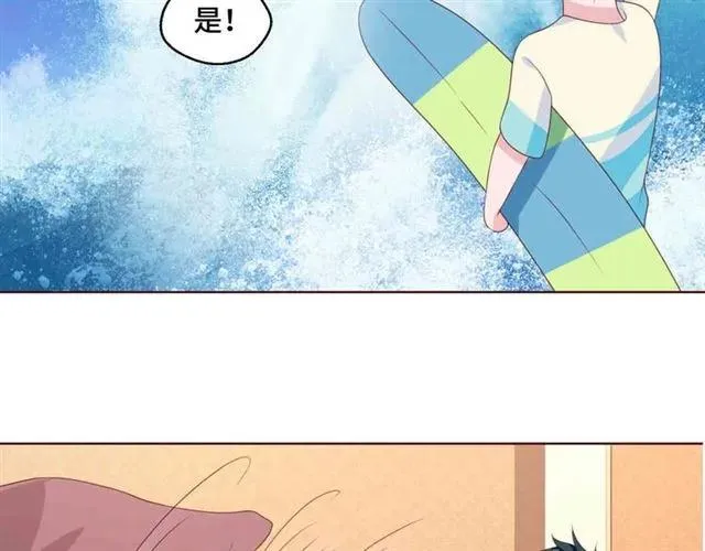 第55话 为他好就离开他80