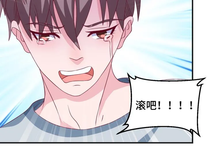第38话 不再逃避28