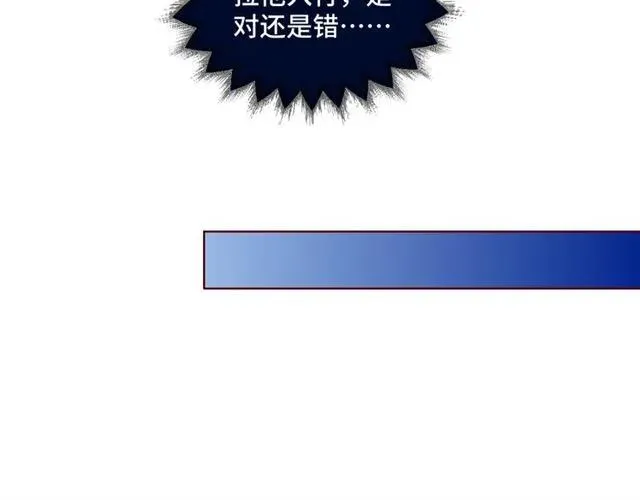 第58话 等不及59