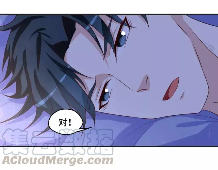 第44话 醋坛子24