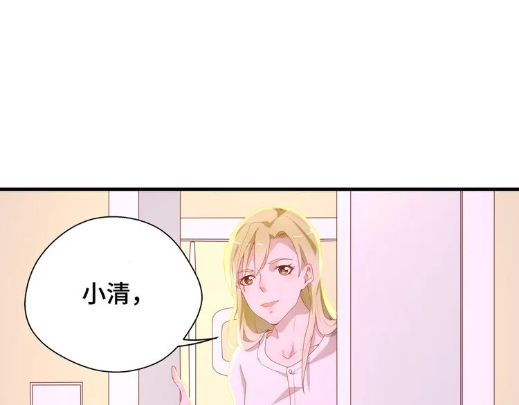 第1话 绝不会再爱上你100