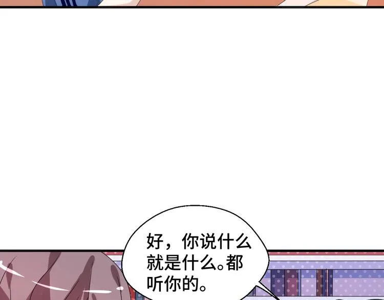 第11话 求你原谅我33