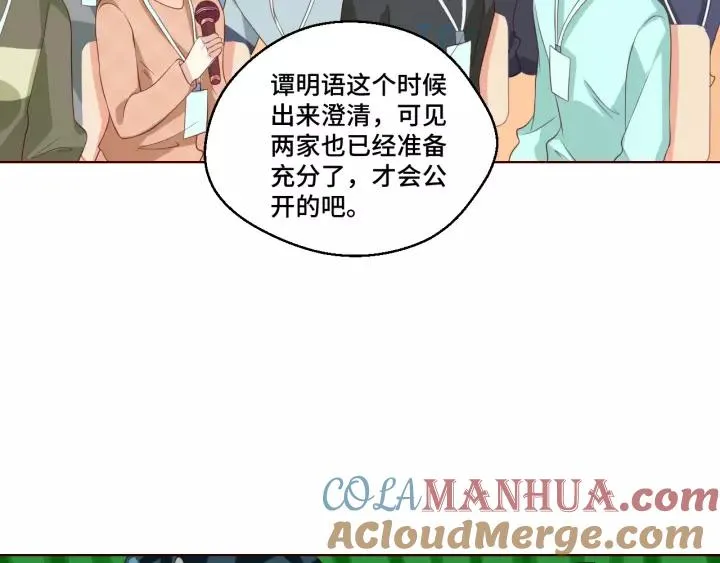 第52话 家族联姻45