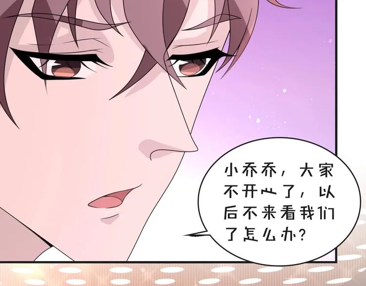 第12话 叔叔，这个是我的…94