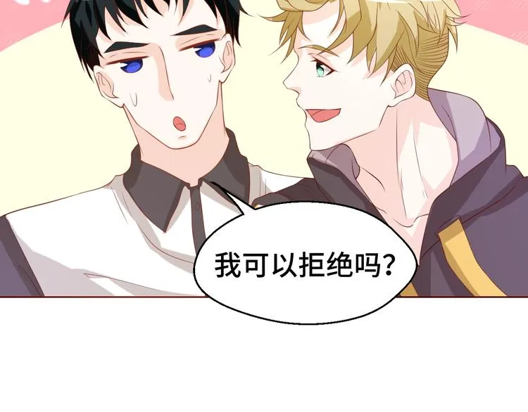 第32话 拍广告92