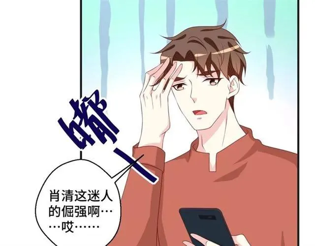 第55话 为他好就离开他62