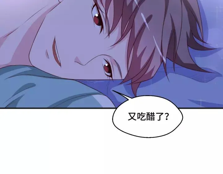 第44话 醋坛子23