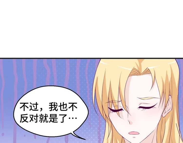 第28话 为爱勇敢54