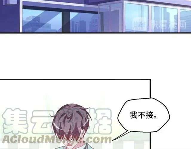第59话 不能没有你15