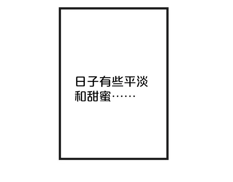第31话 白日梦12