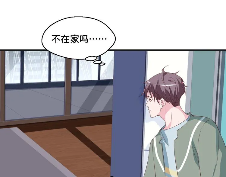 第36话 误会升级25
