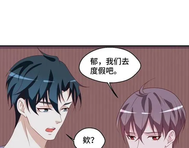 第55话 为他好就离开他41