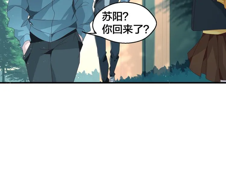 第3话 别装好人了！9