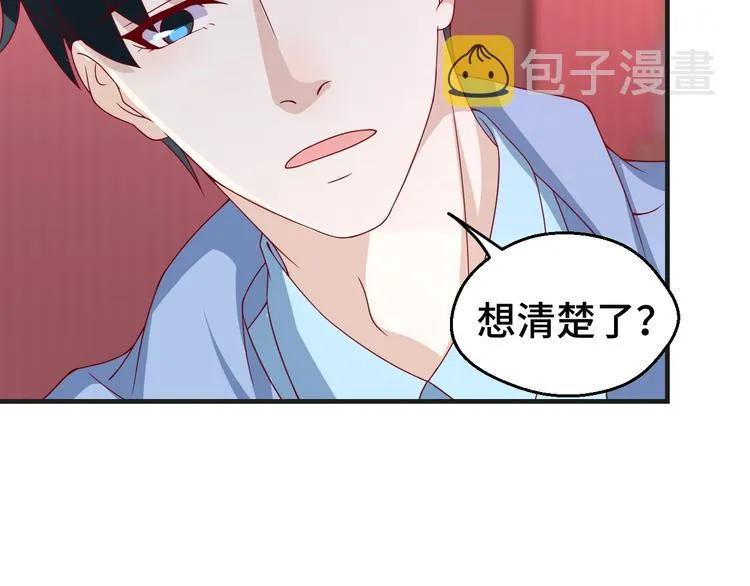 第27话 在一起27