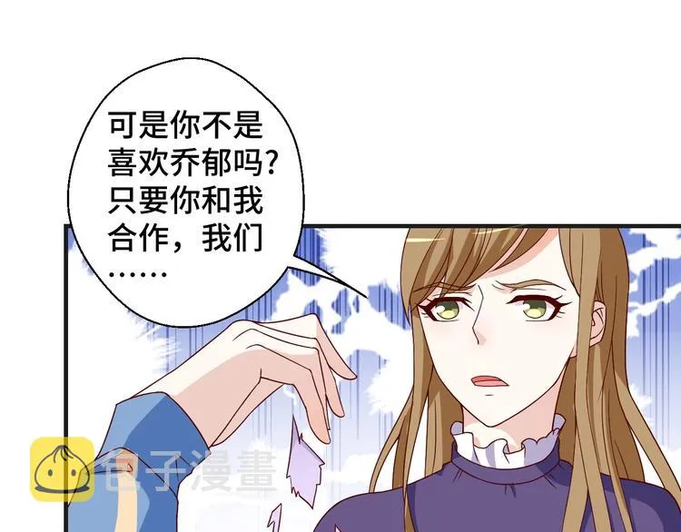 第21话 情敌出现40