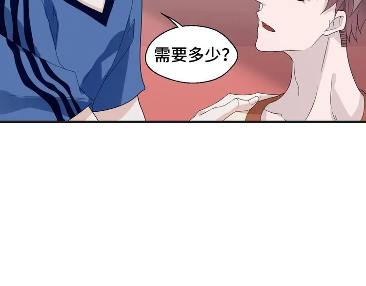 第10话 我对你的心意82