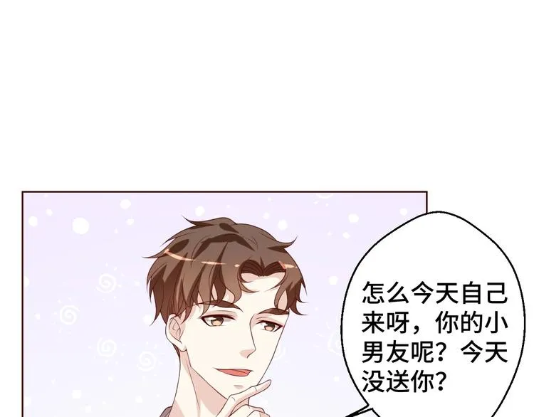 第35话 冷战69