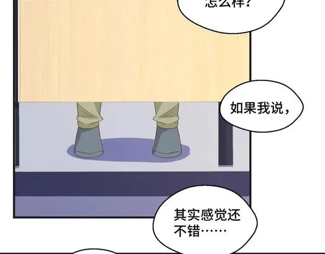 第54话 一起去厕所吧43