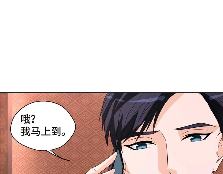 第13话 缠人的痞子61