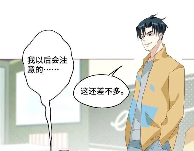 第54话 一起去厕所吧59