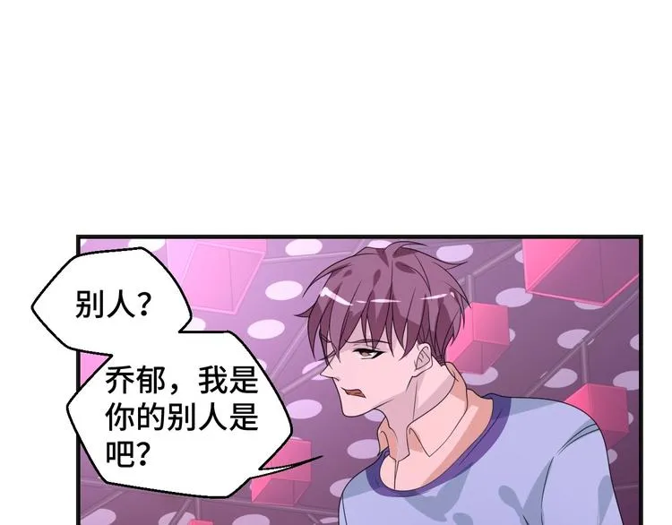 第15话 我的一切都给你0