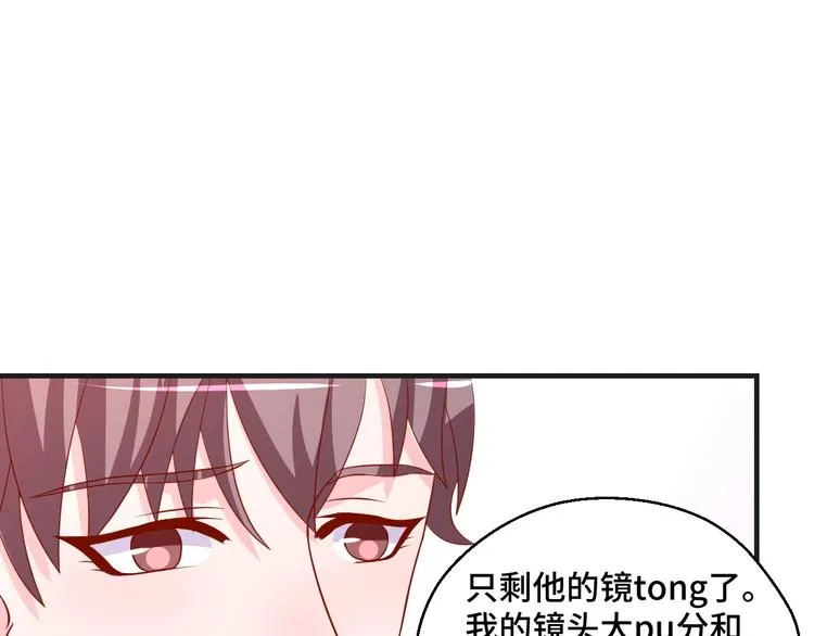 第40话 别挑衅我！54