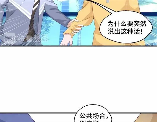 第57话 分开吧32