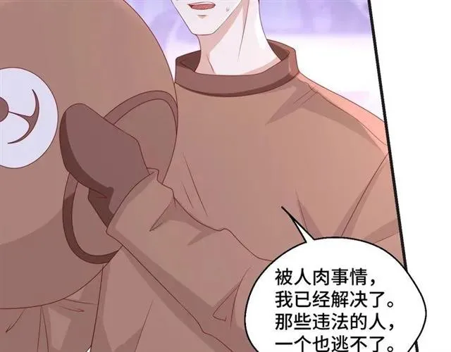 第59话 不能没有你65