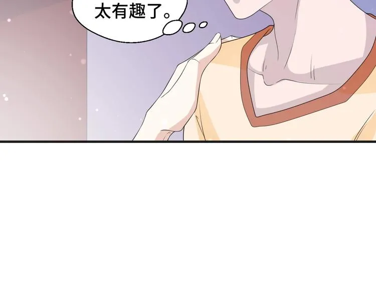 第11话 求你原谅我27