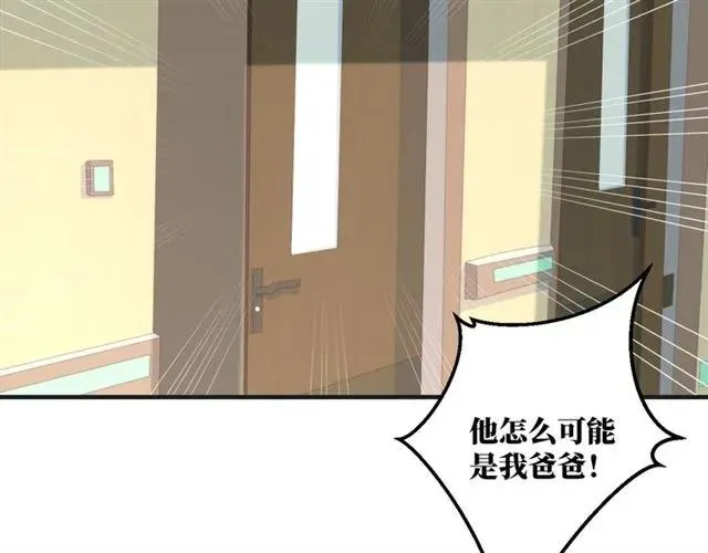 第48话 车祸59