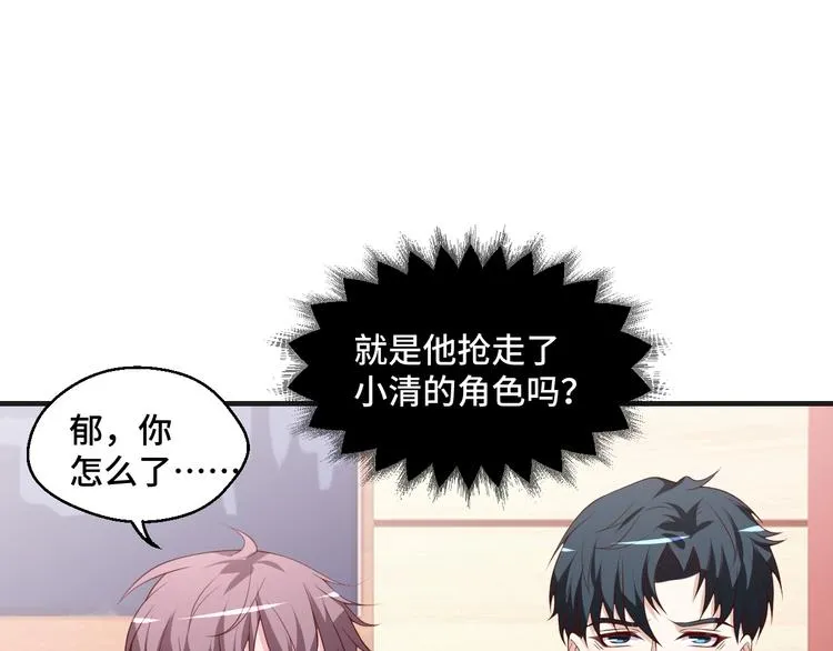 第40话 别挑衅我！13