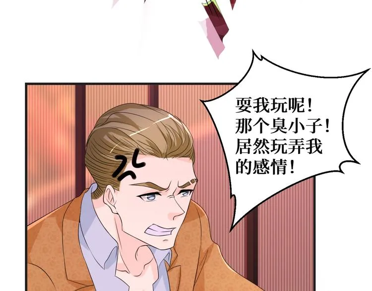 第15话 我的一切都给你40