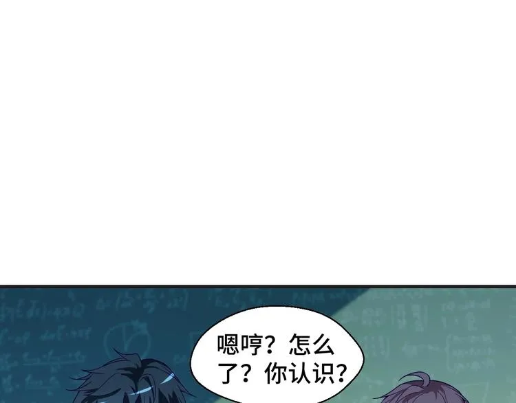 第21话 情敌出现69