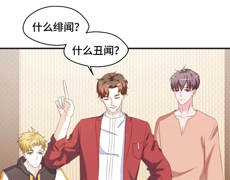 第33话 出道57