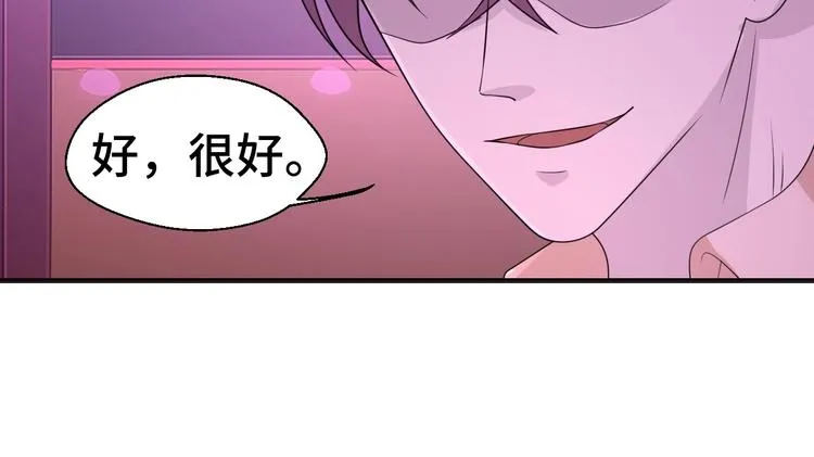 第15话 我的一切都给你3