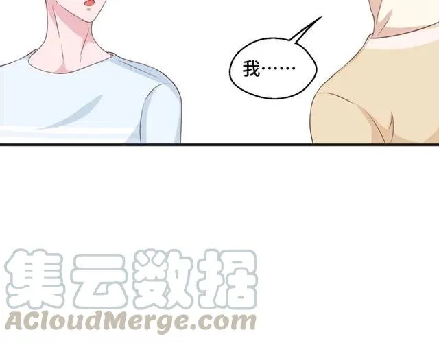 第55话 为他好就离开他66