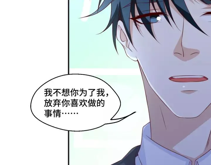 第52话 家族联姻79