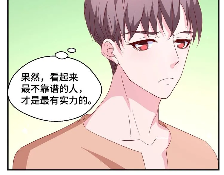 第33话 出道65
